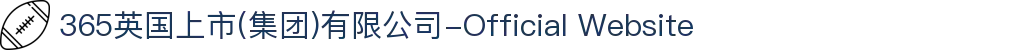 365英国上市(集团)有限公司-Official Website
